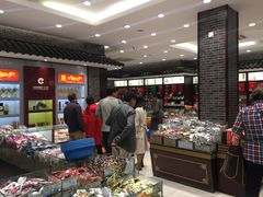 -叶受和(观前街店)