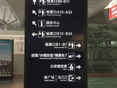 -西安北站(地铁站)