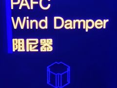 -平安金融中心云际观光层