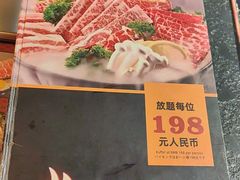 -极焰·烧肉刺身放题(天河领展广场店)