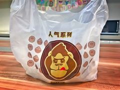 费列罗汤圆-星星奶冰·汤圆(甘肃路店)