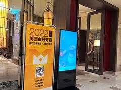 -海口万豪中餐厅·粤菜·海南菜· 平价海鲜·茶点· KTV包房