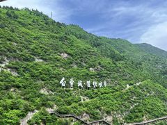 -白帝城·瞿塘峡景区