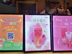 -CoCo都可(双井家乐福店)