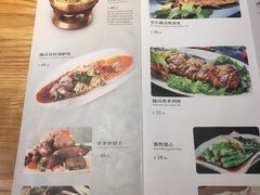 菜单-米纸越南小馆(砂之船店)