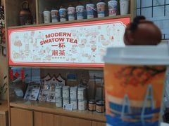 -一杯潮茶·专注潮汕茶饮(十二中创始店)