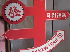 -北京全聚德(西客站店)