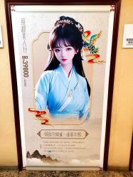 -太原丽都医疗美容医院