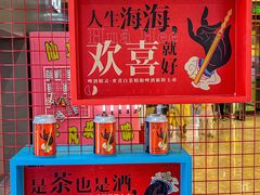 -万达广场(厦门湖里店)