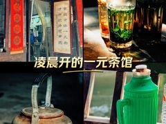 -丝绸小镇荻港古村