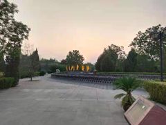 -大槐树寻根祭祖园