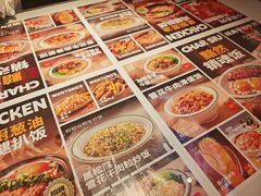 -文通冰室(东方宝泰店)