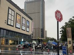 -牛New寿喜烧(龙湖金沙天街店)