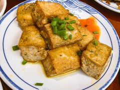 火腿蒸臭豆腐-汪一挑馄饨(老街店)