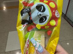 -海底捞火锅(杭州萧山宝龙广场店)