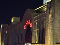 -马克西姆俄罗斯餐厅(通亚街店)