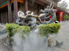 -天龙八部武侠城