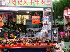 -港华水果街(港华广场店)