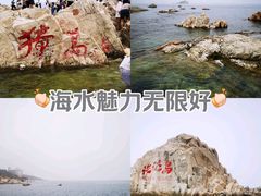 -养马岛旅游度假区