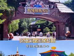 -郑州方特梦幻王国