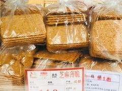 芝麻薄脆-闻酥园(水碾河路店)