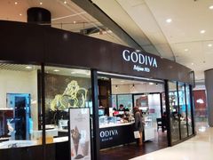 门面-GODIVA(国际金融中心店)