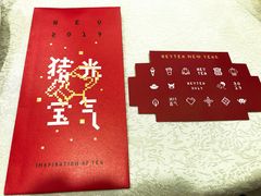 -喜茶(上海兴业太古汇店)