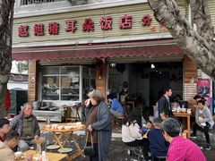 -赵姐猪耳朵饭店