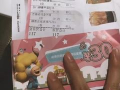 -卡朋西餐(大信新都汇店)