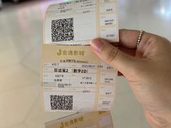-金逸影城(大悦城IMAX激光店)