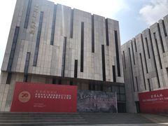 -江苏省美术馆(长江路新馆)