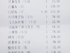 -瑞福园联谊餐室(茂名南路店)