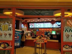 门面-吉野家(黑牛城道店)