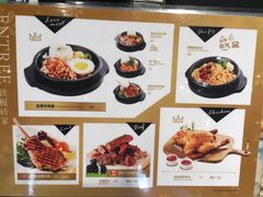 菜单-艾薯夫妇Aysh(福田星河COCOPark店)