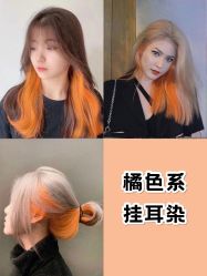 -星座SALON奢华造型