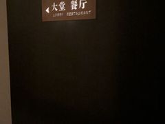 -手佳·水疗汇(嘉益店)