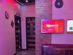 -唱吧麦颂KTV(马驹桥店)