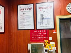 -国医整脊馆(武夷路店)