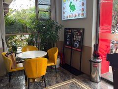 -芭夯兔·兔肉汤锅(新都店)