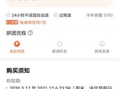 -屋头串串(新街里店)