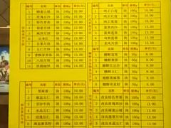 -芦庄子桂顺斋(和平路总店)