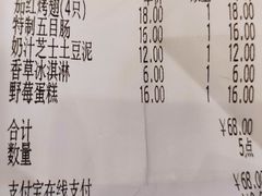 -萨莉亚意式餐厅(石鼓路店)