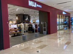 -MUJI无印良品(滨江宝龙城店)