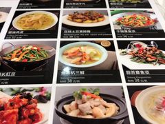 菜单-阿英煲(凉城路店)