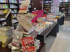 -新华书店(泉城路店)