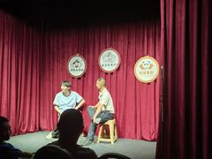 -哈哈曲艺社(西门闲亭店)