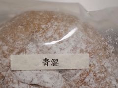 -七叔是岛民(花基新村店)