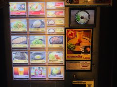 -一兰拉面(新宿中央东口店)