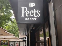门面-Peet's 皮爷咖啡(东湖路手作店)