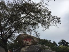 -普陀山慧济禅寺